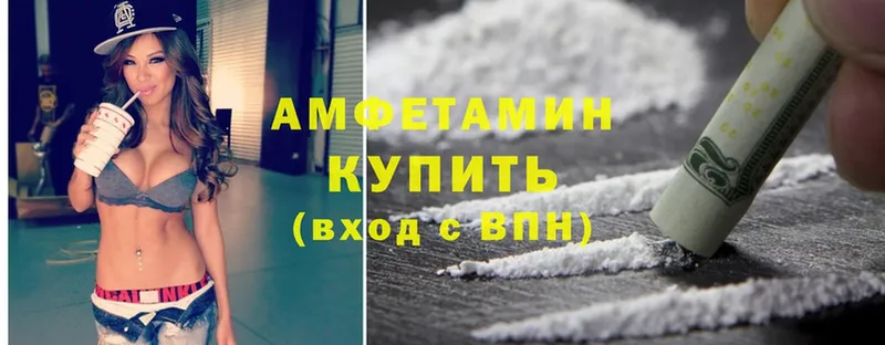 blacksprut сайт  Алексин  Amphetamine 97%  магазин продажи  