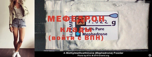 MDMA Premium VHQ Богородск