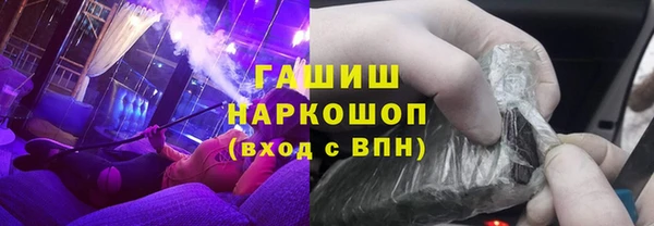 MDMA Premium VHQ Богородск