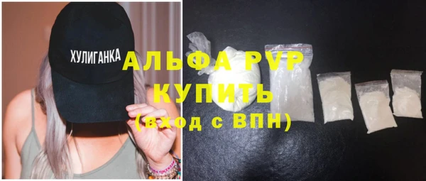 MDMA Premium VHQ Богородск