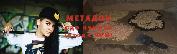 MDMA Premium VHQ Богородск