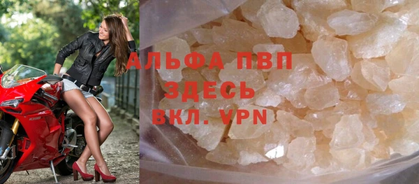 MDMA Premium VHQ Богородск