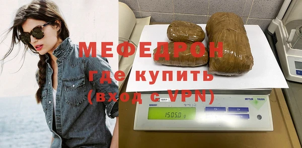 MDMA Premium VHQ Богородск