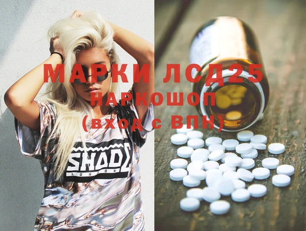 MDMA Premium VHQ Богородск